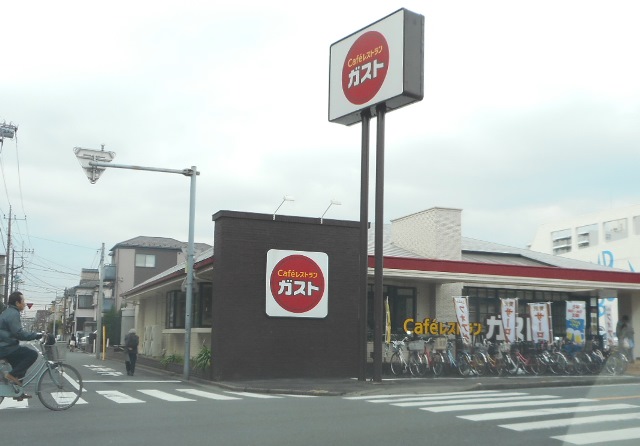 飲食店　ガスト　川口中央店（飲食店）まで626m