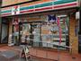 コンビニ　セブンイレブン東陽店（コンビニ）まで70m