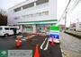 コンビニ　ファミリーマート横浜公田町店（コンビニ）まで330m