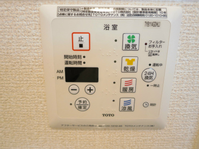 その他設備　浴室乾燥機でお洗濯ものも乾いちゃう☆