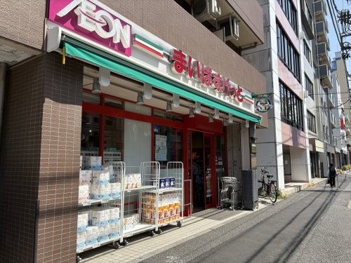 スーパー　まいばすけっと 東白楽駅前店（スーパー）まで229m