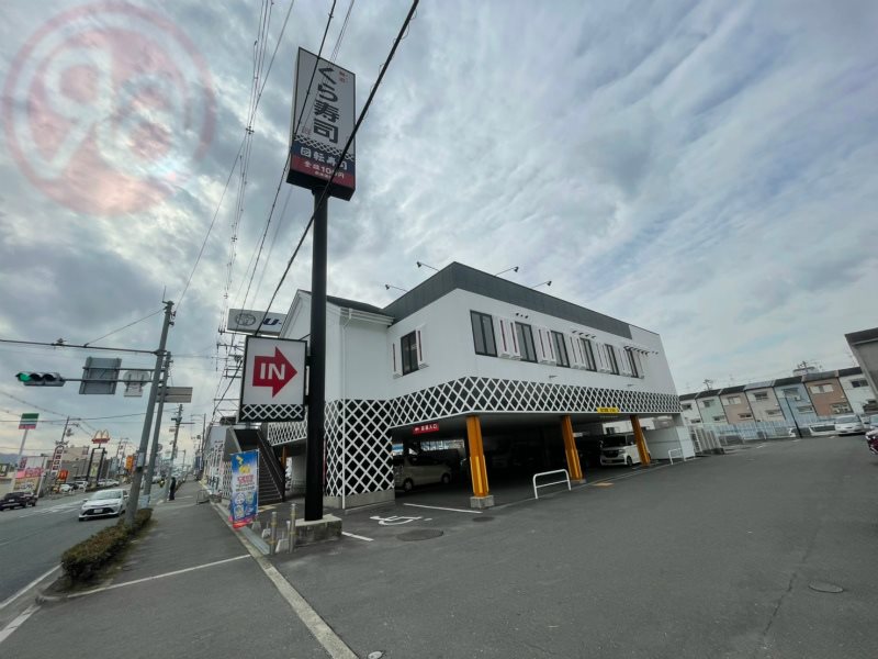 飲食店　無添くら寿司 横小路店（飲食店）まで2073m