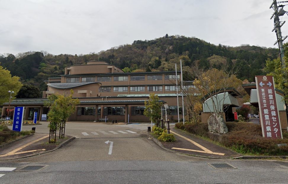 病院　東近江市立 能登川病院（病院）まで424m