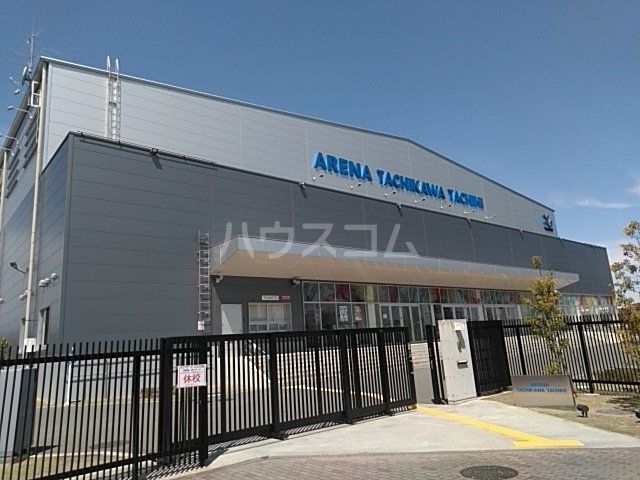 その他　アリーナ立川立飛（その他）まで954m