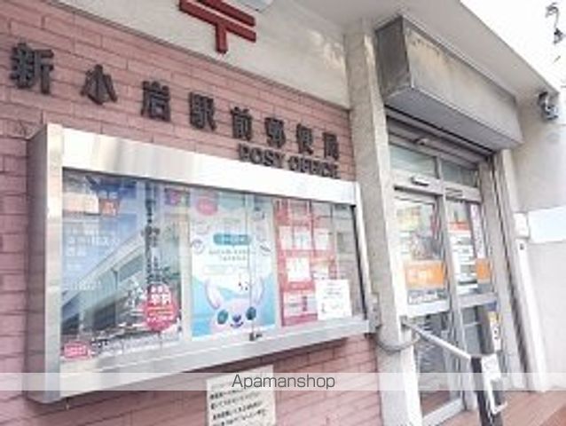 郵便局　新小岩駅前郵便局（郵便局）まで850m