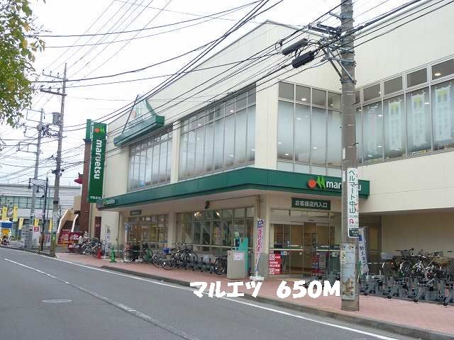 スーパー　スーパー（スーパー）まで650m