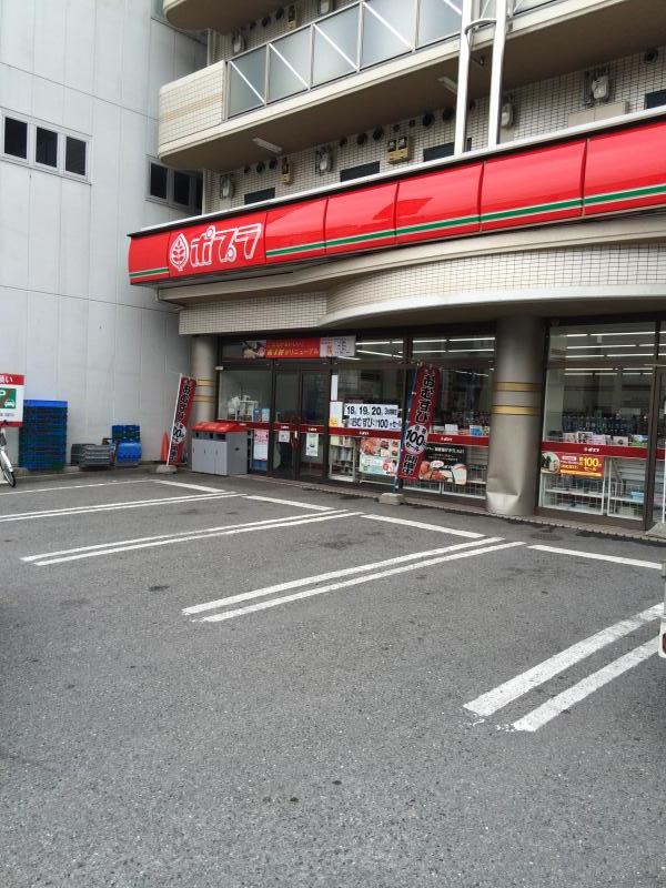 コンビニ　ポプラ中山南店（コンビニ）まで704m