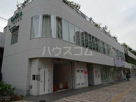 役所　武蔵野市 武蔵境市政センター（役所）まで1681m