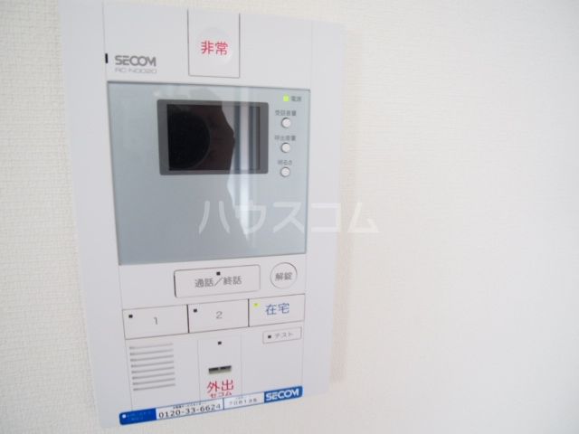 セキュリティ