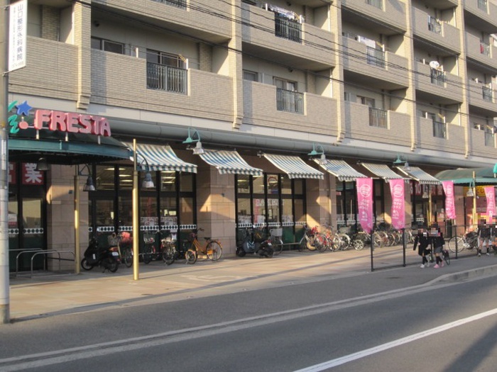 スーパー　フレスタ東原店（スーパー）まで1520m