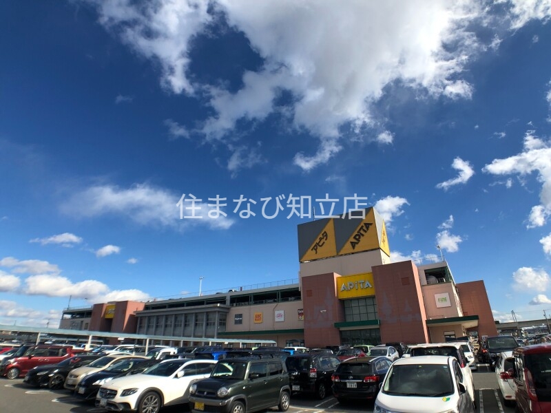 ショッピングセンター　アピタ安城南店（ショッピングセンター）まで773m