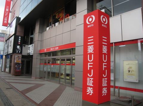 銀行　三菱東京UFJ銀行新富町支店（銀行）まで273m