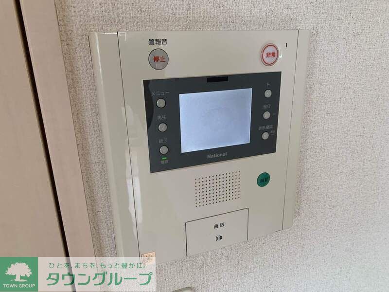 セキュリティ