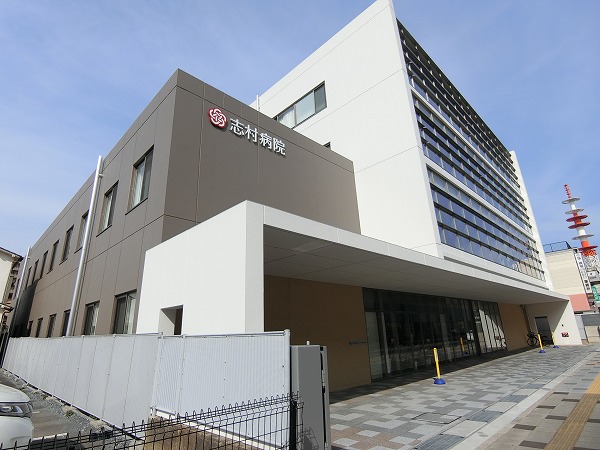 病院　医療法人　弘仁会　志村病院（病院）まで1100m
