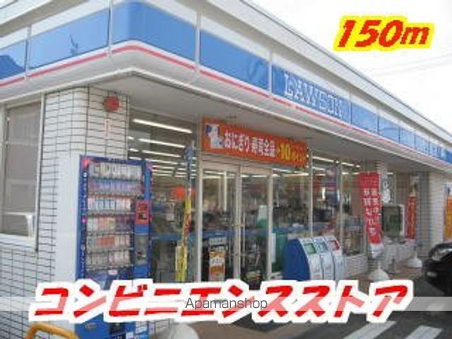 コンビニ　ローソン鳥栖蔵上店様（コンビニ）まで150m