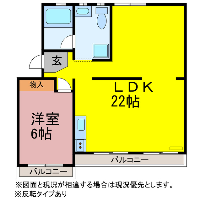 パビリオンひかりの間取り写真