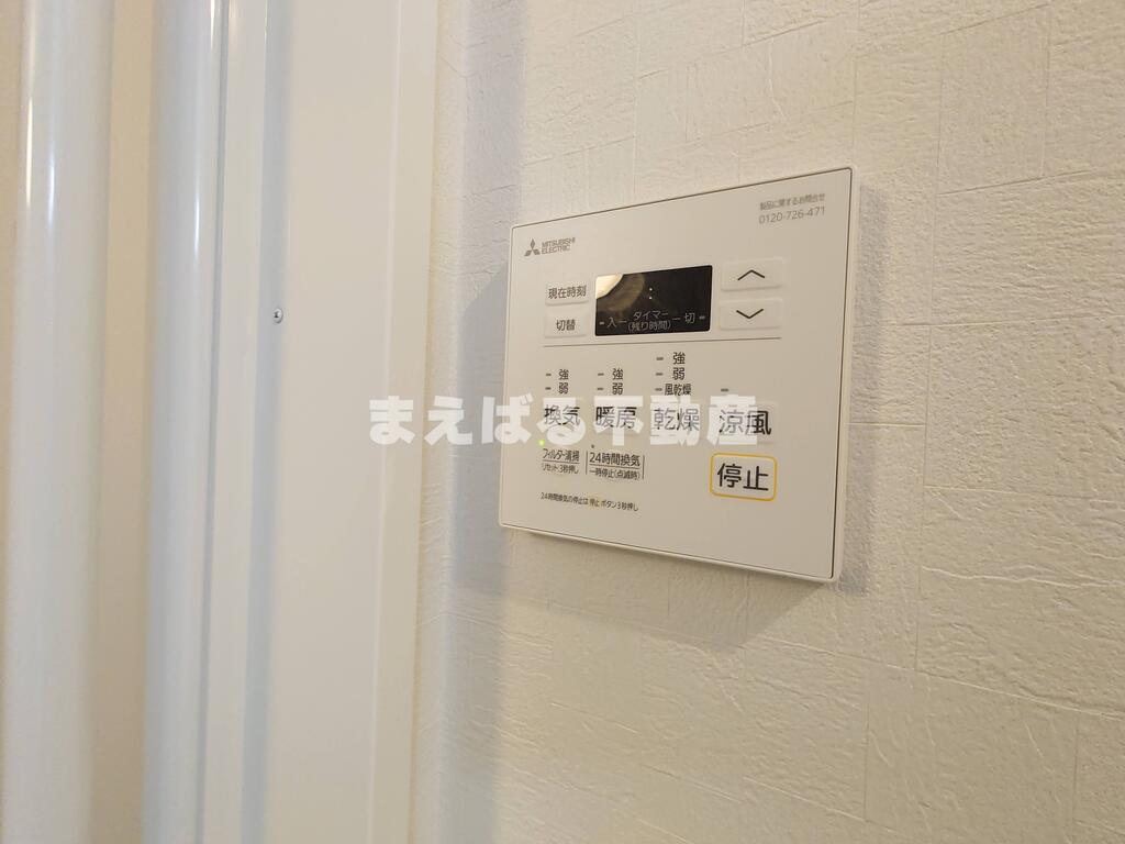 その他設備　浴室乾燥・暖房完備