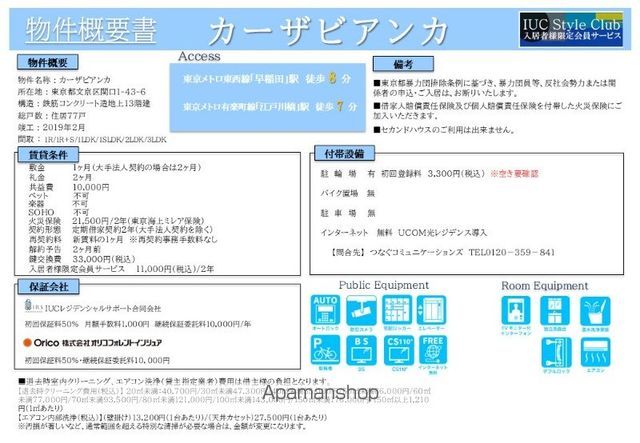 その他