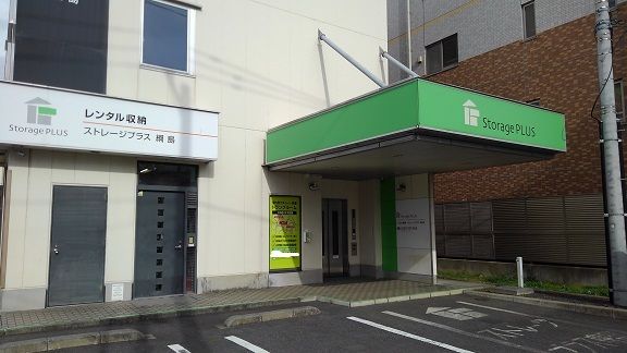 その他　レンタル収納（その他）まで500m
