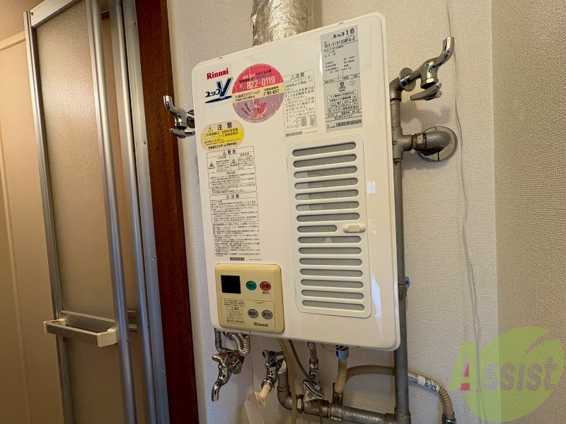 その他設備　こちらの給湯器でお湯をあたためてくれますよ