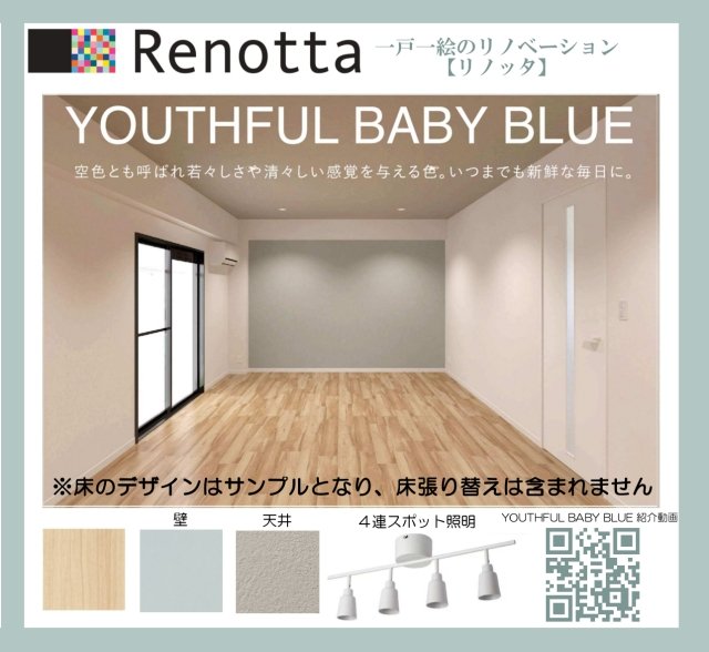 その他部屋・スペース　きれいな内装です