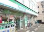 コンビニ　ファミリーマート石城町店（コンビニ）まで845m