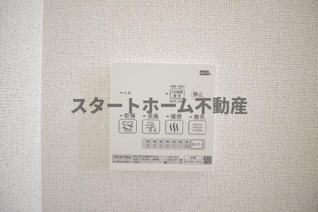 その他設備　浴室乾燥機能