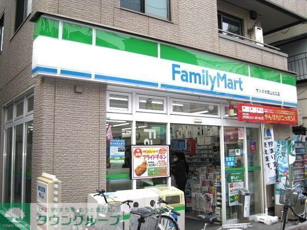 コンビニ　ファミリーマート（コンビニ）まで210m