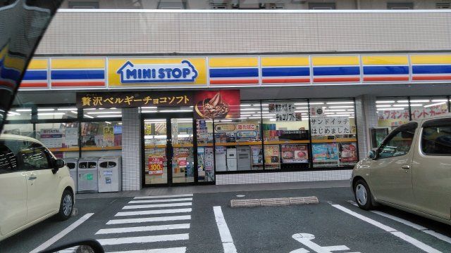コンビニ　ミニストップ豊橋北山町店（コンビニ）まで1005m
