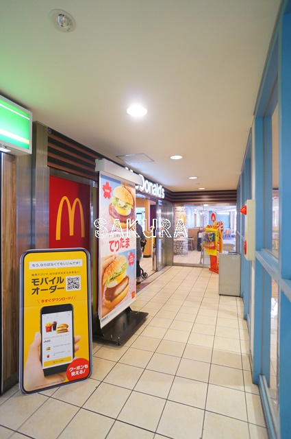 飲食店　マクドナルド 鹿島田駅店（飲食店）まで601m