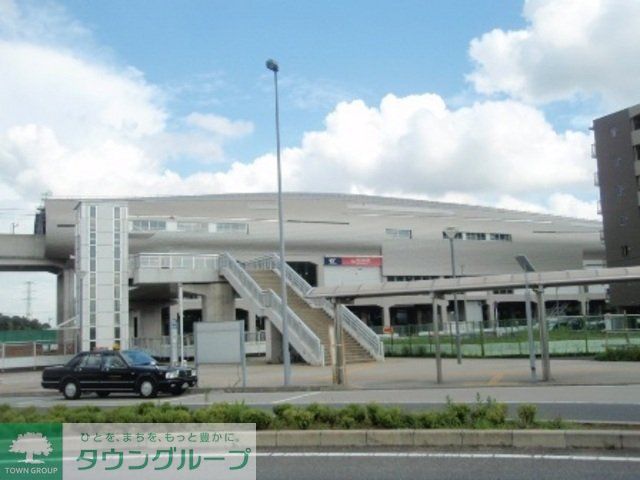その他　柏たなか駅（その他）まで350m
