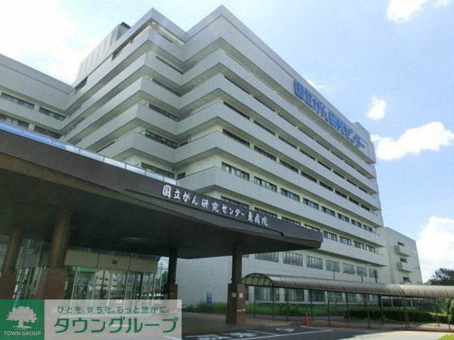 病院　国立がん研究センター東病院（病院）まで2300m
