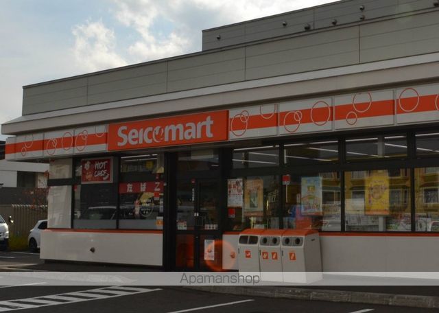 コンビニ　セイコーマート（コンビニ）まで1176m