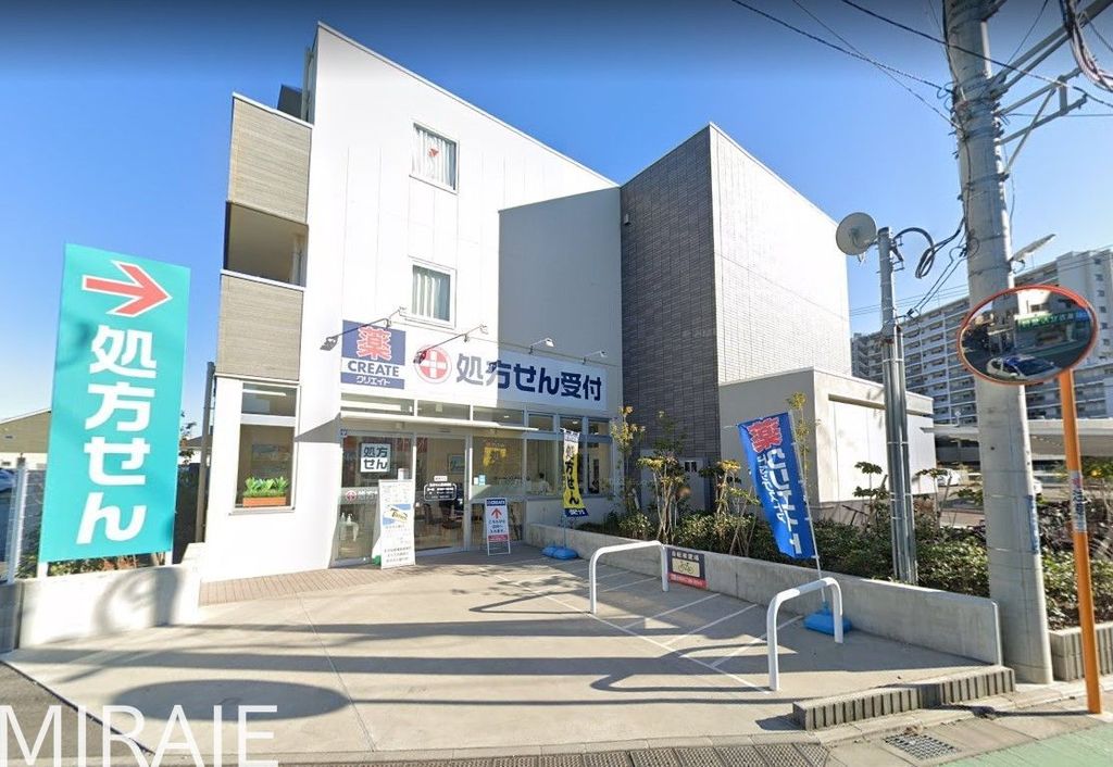 ドラックストア　クリエイトエス・ディー藤沢羽鳥店（ドラッグストア）まで230m