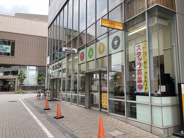 飲食店　キッチンオリジン 鶴川店（飲食店）まで769m