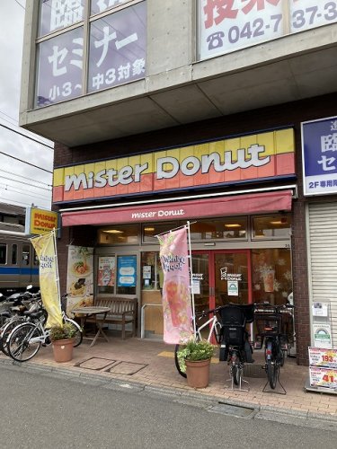飲食店　ミスタードーナツ 鶴川駅前ショップ（飲食店）まで791m