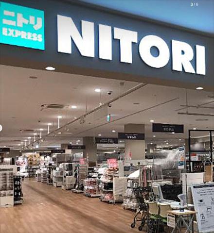 その他　（株）ニトリ／ドン・キホーテ大森店（その他）まで468m