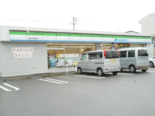 コンビニ　ファミリーマート 小鹿店（コンビニ）まで484m