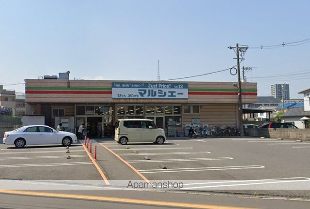 スーパー　マルシェー府中浜田店（スーパー）まで421m