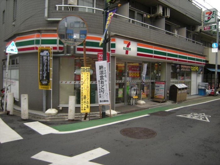 コンビニ　セブンイレブン世田谷代沢２丁目店（コンビニ）まで46m