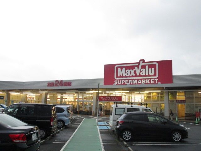 スーパー　マックスバリュ蕨店（スーパー）まで711m