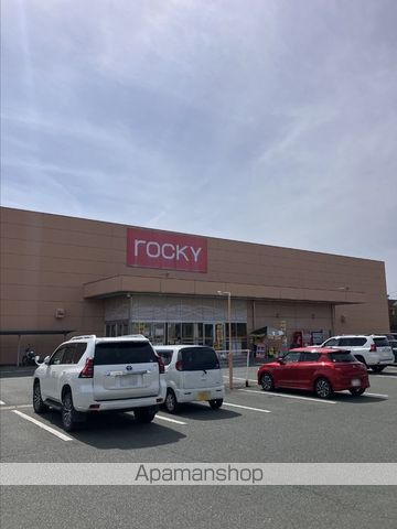 その他　ロッキースーパーストア新地店（その他）まで800m