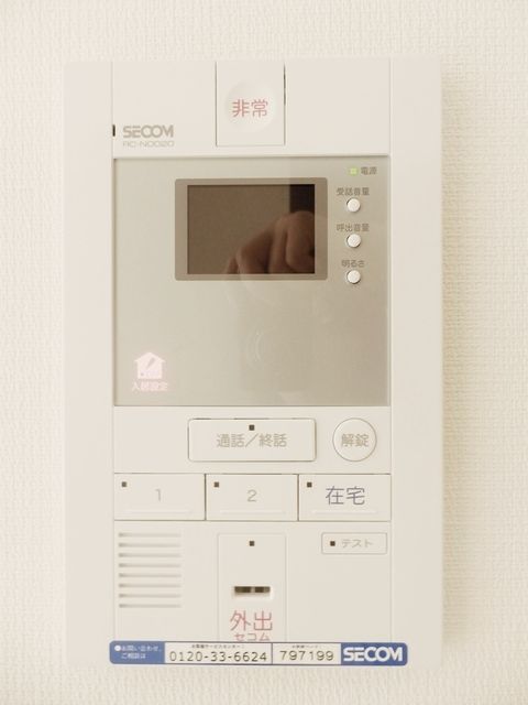 セキュリティ
