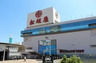 ショッピングセンター　松坂屋 高槻店（ショッピングセンター）まで281m