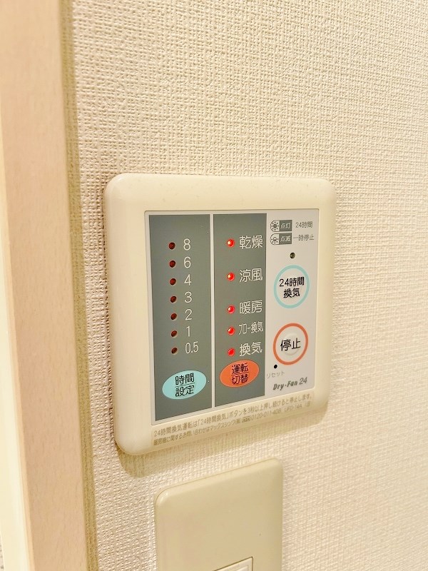 その他設備　★浴室乾燥機(暖房・涼風機能)★