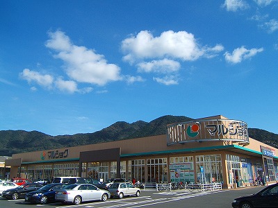 ショッピングセンター　☆マルショク 重住店 (営業時間9：30-23：00)（ショッピングセンター）まで1200m