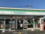 コンビニ　ファミリーマート 三郷かまくら店（コンビニ）まで577m