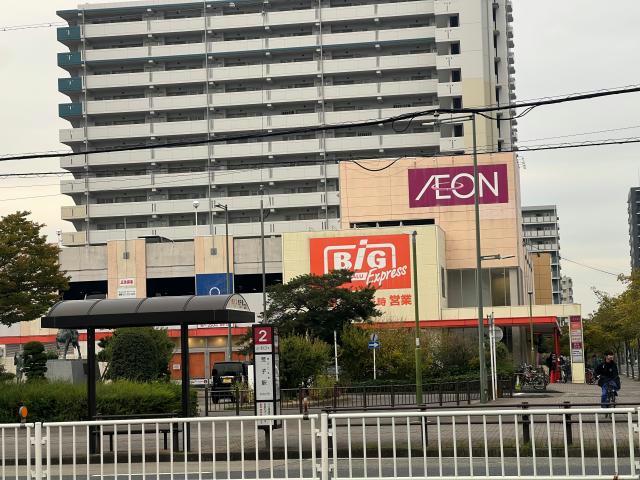その他　ザ・ビッグエクスプレス荒子店（その他）まで428m