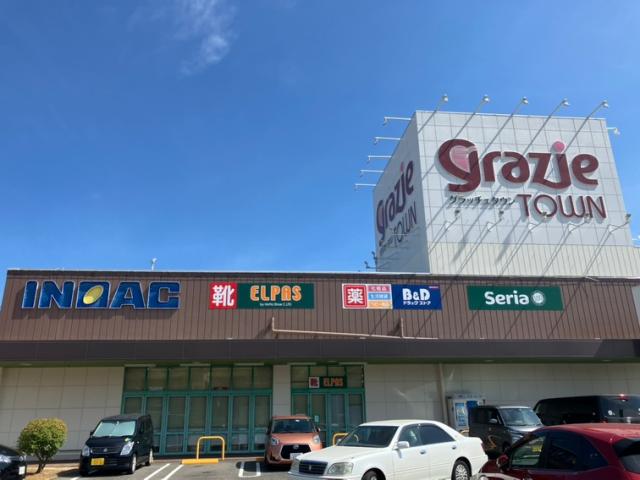 その他　Seria生活良品太平通店（その他）まで1721m