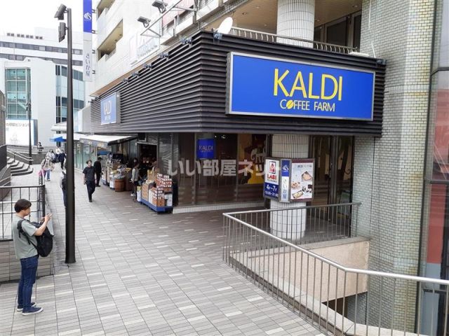 その他　カルディコーヒーファームさいか屋藤沢店（その他）まで286m